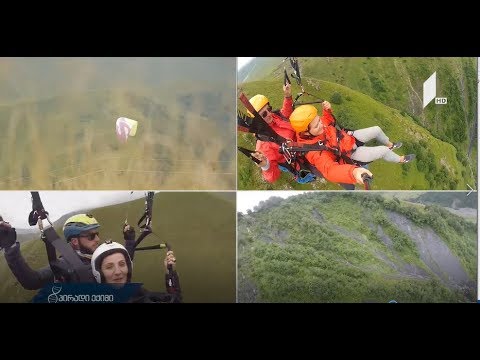 მე დავამარცხე კიბო - პაციენტები პაციენტების მხარდასაჭერად - გაფრენა პარაპლანით